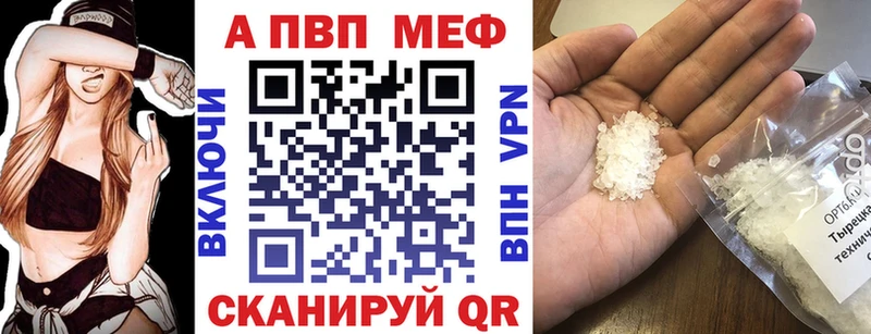 Alfa_PVP кристаллы  Купить закладки  Кяхта 