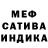 АМФЕТАМИН 98% Flaud Krem