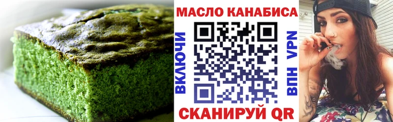 Печенье с ТГК марихуана  Купить  Кяхта 