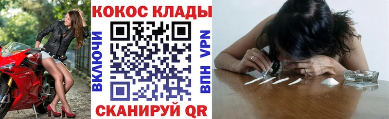 Купить где  Кяхта  Кокаин Боливия 