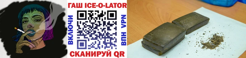 Купить  Кяхта  Гашиш 40% ТГК 