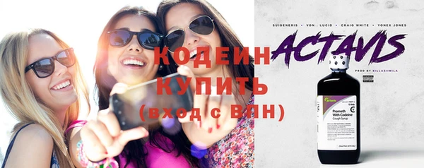 винт Нефтегорск