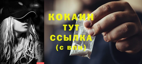 винт Нефтегорск