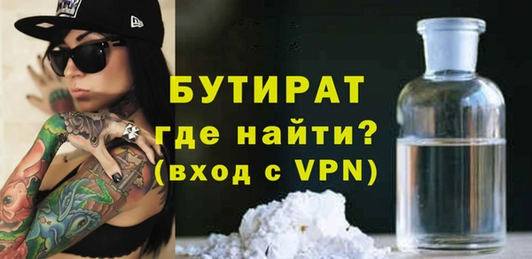 крисы Нефтекумск