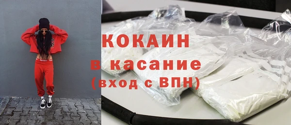 винт Нефтегорск