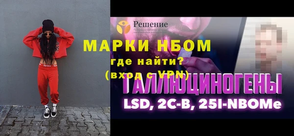 spice Нея