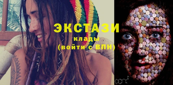 крисы Нефтекумск