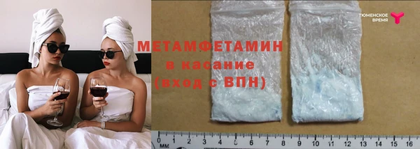 крисы Нефтекумск