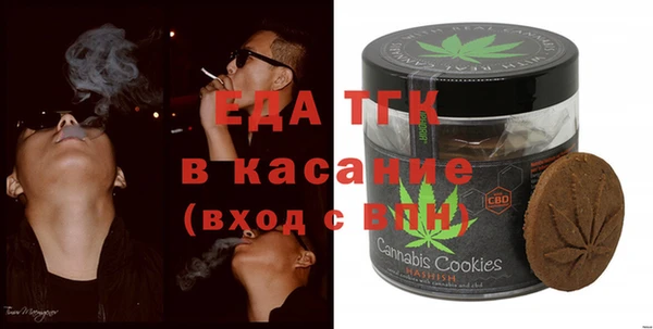 винт Нефтегорск