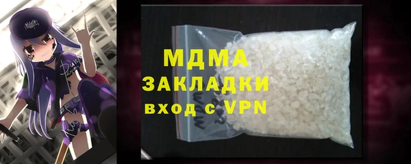 винт Нефтегорск