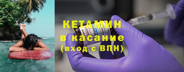 крисы Нефтекумск