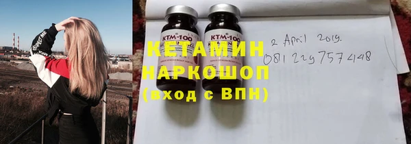 винт Нефтегорск