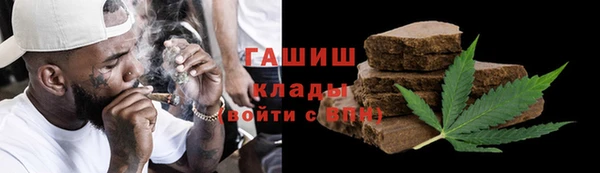 винт Нефтегорск