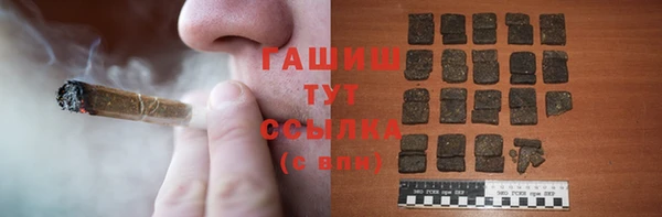 крисы Нефтекумск