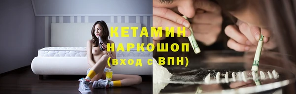 крисы Нефтекумск