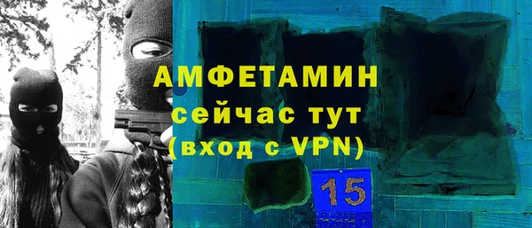 винт Нефтегорск