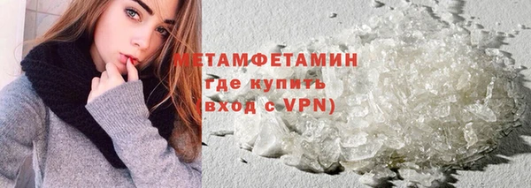spice Нея