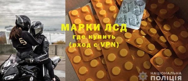 винт Нефтегорск