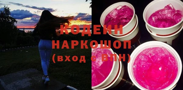 крисы Нефтекумск