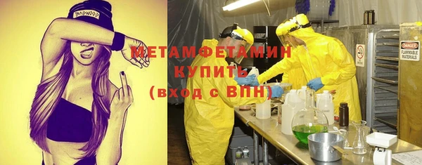 крисы Нефтекумск