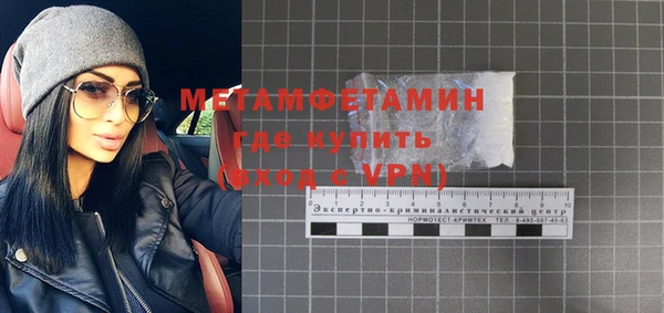 винт Нефтегорск