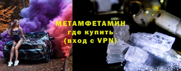винт Нефтегорск