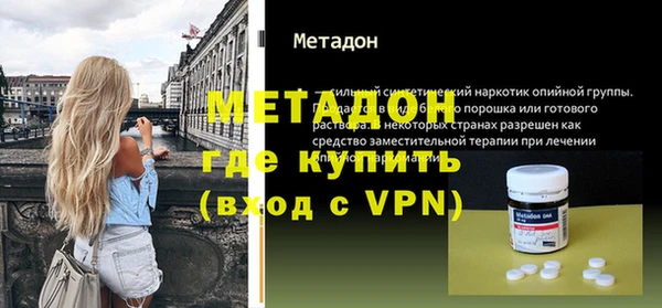 крисы Нефтекумск