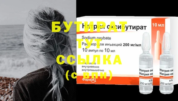 крисы Нефтекумск