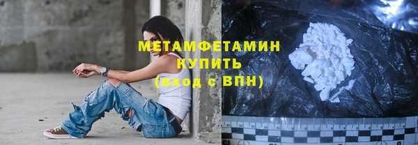 крисы Нефтекумск