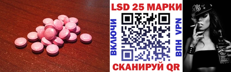 Купить  Кяхта  LSD-25 экстази кислота 