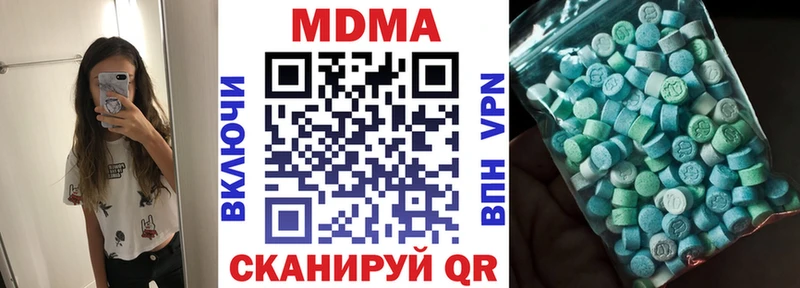 MDMA кристаллы  Купить где  Кяхта 