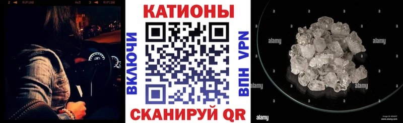 Купить закладки  Кяхта  Меф 4 MMC 