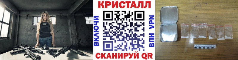 Метамфетамин Methamphetamine Кяхта