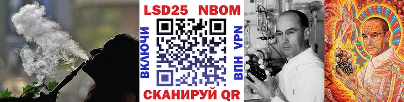 Марки N-bome 1,8мг  Купить где  Кяхта 