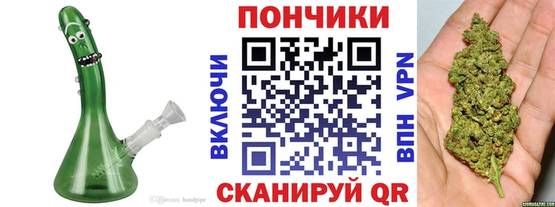 Купить где  Кяхта  Канабис White Widow 